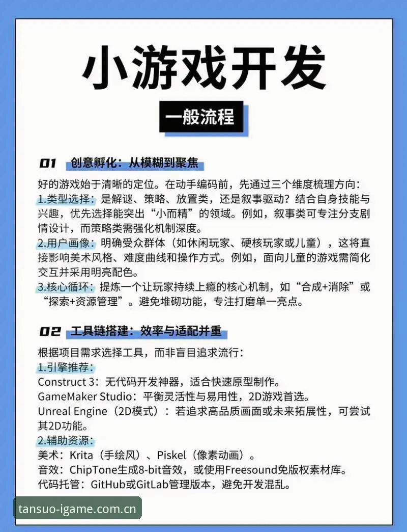 爱游戏官方中国版实用指南：一个老用户的真实选择与避坑技巧