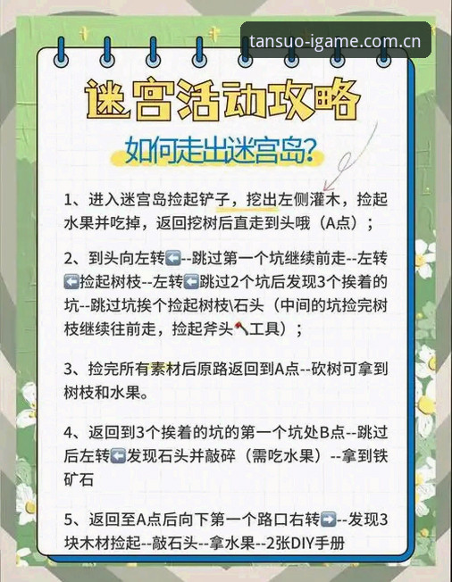 爱游戏娱乐新版本安装避坑指南：从v2.0.5更新聊起