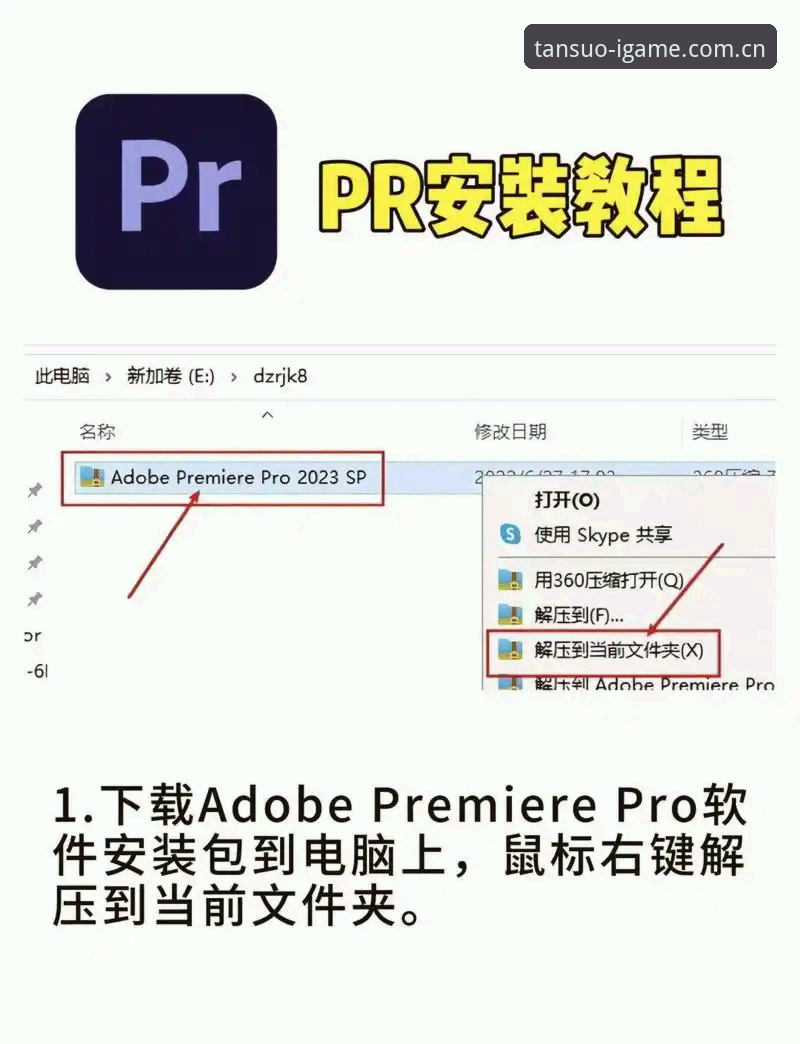 爱游戏安装包怎么获取 爱游戏安装包获取与使用教程:2025革新版入口变更后的实战操作指南