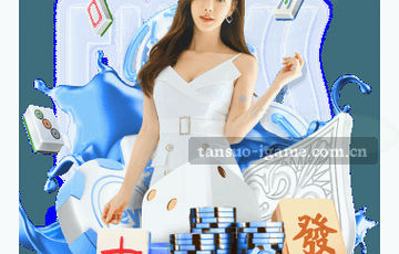 探索无限可能